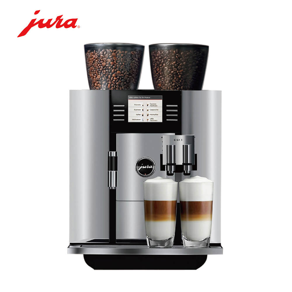 书院JURA/优瑞咖啡机 GIGA 5 进口咖啡机,全自动咖啡机