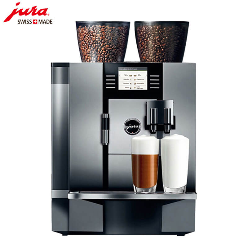 书院JURA/优瑞咖啡机 GIGA X7 进口咖啡机,全自动咖啡机
